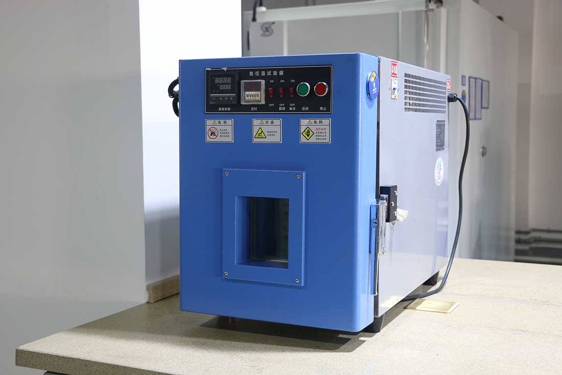 高低温试验箱